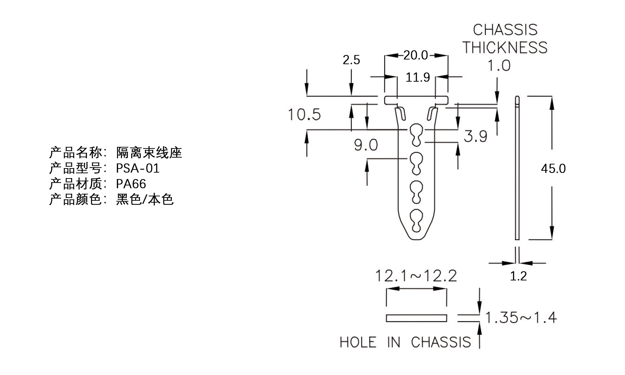 隔离束线座 PSA-01